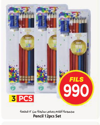 available at Mark & Save in Kuwait - Kuwait City