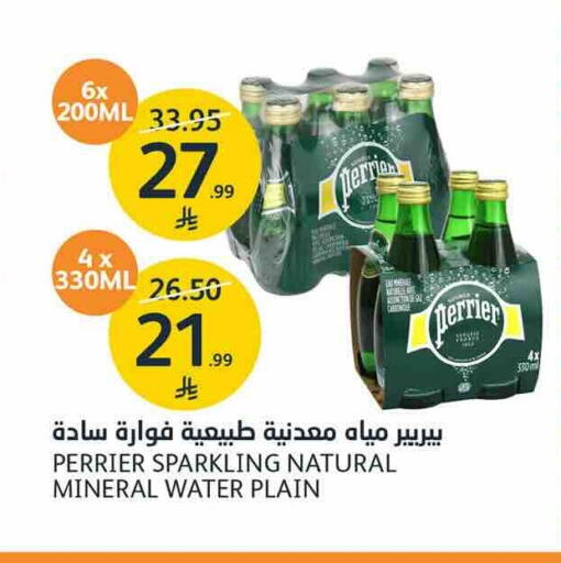 available at AlJazera Shopping Center in KSA, Saudi Arabia, Saudi - Riyadh