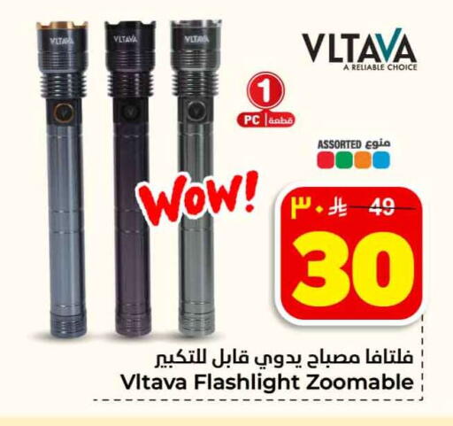 available at هايبر الوفاء in مملكة العربية السعودية, السعودية, سعودية - جدة