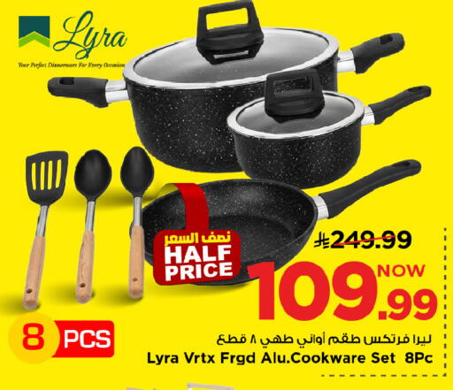 available at مارك & سيف in مملكة العربية السعودية, السعودية, سعودية - الرياض