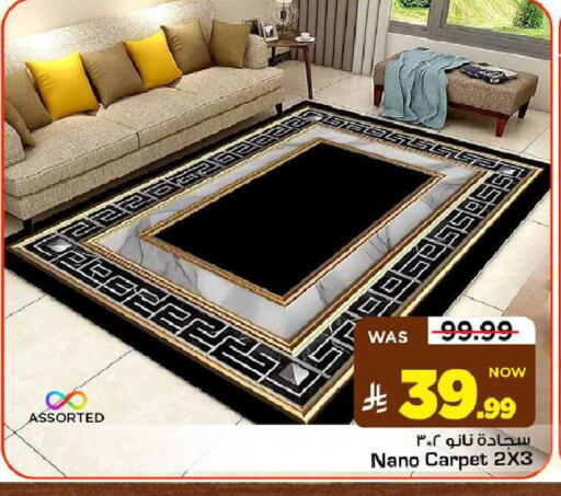 available at مارك & سيف in مملكة العربية السعودية, السعودية, سعودية - الأحساء‎
