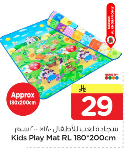 available at نستو in مملكة العربية السعودية, السعودية, سعودية - الخبر‎