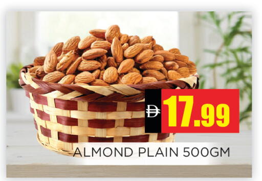 available at اينس المدينة هايبرماركت in الإمارات العربية المتحدة , الامارات - الشارقة / عجمان