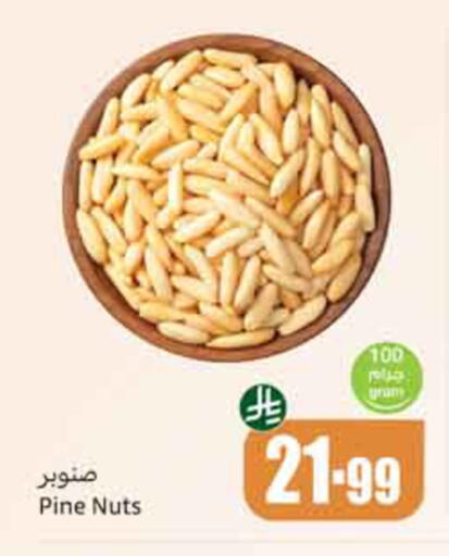 available at Othaim Markets in KSA, Saudi Arabia, Saudi - Al-Kharj