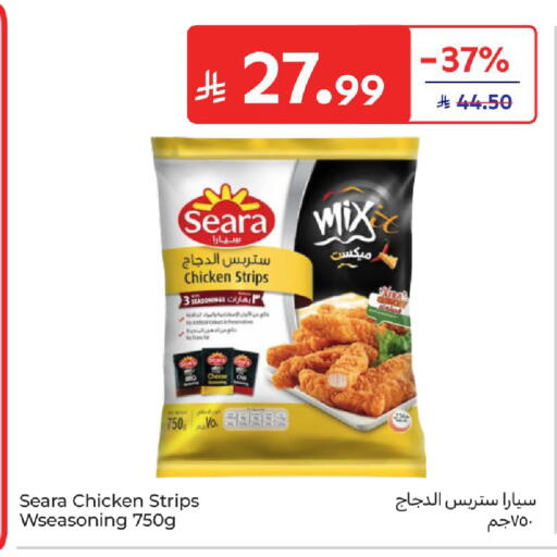 available at Carrefour in KSA, Saudi Arabia, Saudi - Jeddah