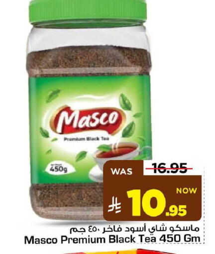 available at مارك & سيف in مملكة العربية السعودية, السعودية, سعودية - الأحساء‎