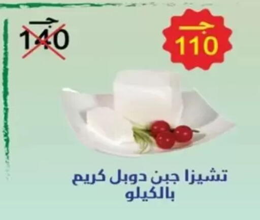 available at Wekalet Elmansoura - Dakahlia  in Egypt - Cairo