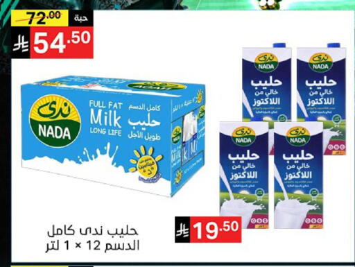 available at نوري سوبر ماركت‎ in مملكة العربية السعودية, السعودية, سعودية - جدة