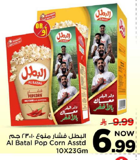available at مارك & سيف in مملكة العربية السعودية, السعودية, سعودية - الخبر‎