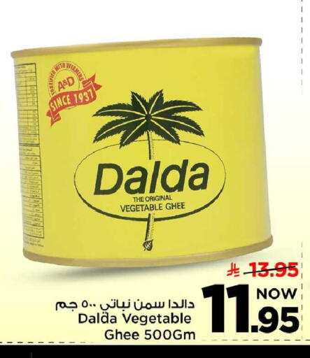 available at مارك & سيف in مملكة العربية السعودية, السعودية, سعودية - الخبر‎