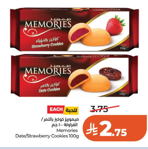 Strawberry Date available at LULU Hypermarket in KSA, Saudi Arabia, Saudi - Al Khobar