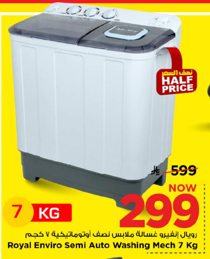 available at مارك & سيف in مملكة العربية السعودية, السعودية, سعودية - الرياض