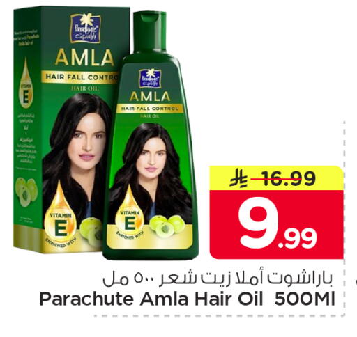 available at نستو in مملكة العربية السعودية, السعودية, سعودية - المنطقة الشرقية