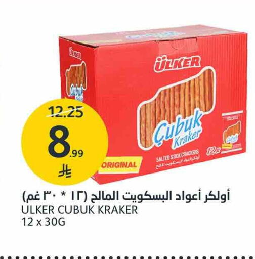 available at AlJazera Shopping Center in KSA, Saudi Arabia, Saudi - Riyadh