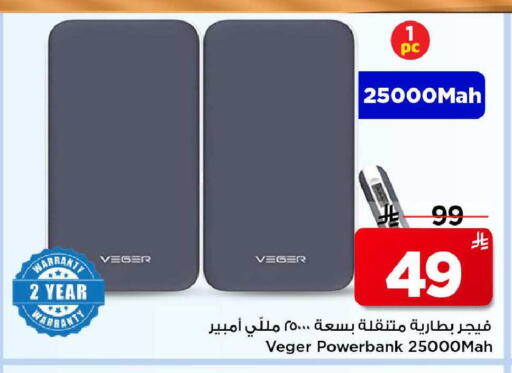 available at مارك & سيف in مملكة العربية السعودية, السعودية, سعودية - الأحساء‎