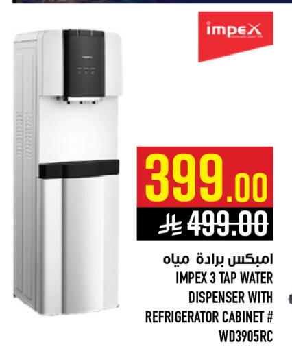 available at Abraj Hypermarket in KSA, Saudi Arabia, Saudi - Mecca