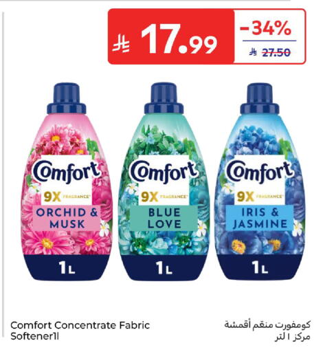 available at Carrefour in KSA, Saudi Arabia, Saudi - Medina