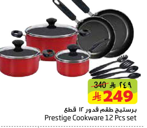 available at Layan Hyper in KSA, Saudi Arabia, Saudi - Dammam