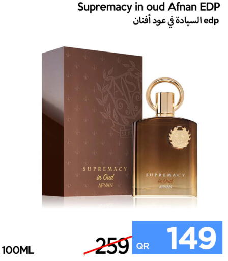available at iCONNECT  in Qatar - Al Wakra
