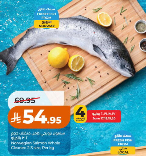 available at لولو هايبرماركت in مملكة العربية السعودية, السعودية, سعودية - حائل‎
