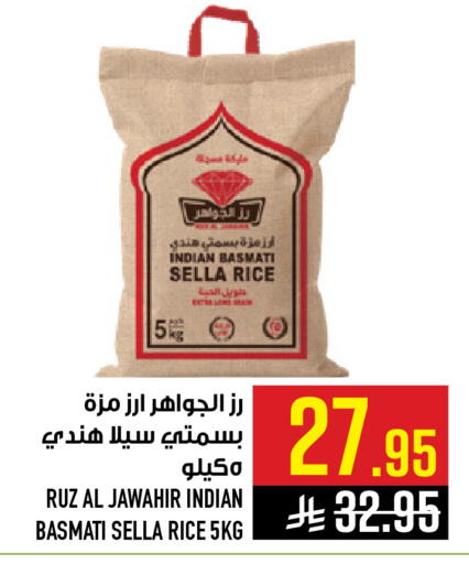 available at أبراج هايبر ماركت in مملكة العربية السعودية, السعودية, سعودية - مكة المكرمة