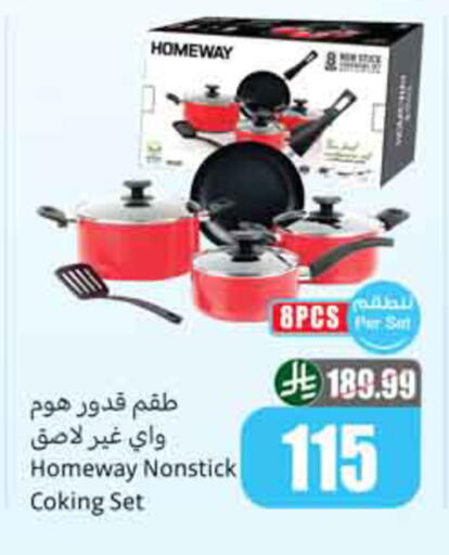 available at Othaim Markets in KSA, Saudi Arabia, Saudi - Al-Kharj