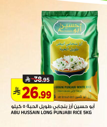 available at Al Madina Hypermarket in KSA, Saudi Arabia, Saudi - Riyadh