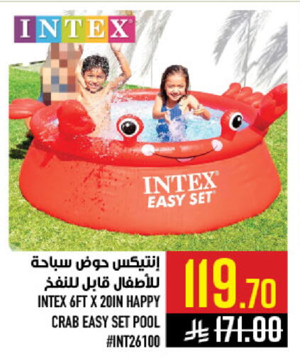 available at Abraj Hypermarket in KSA, Saudi Arabia, Saudi - Mecca