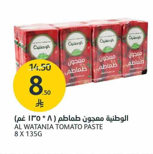 Tomato available at AlJazera Shopping Center in KSA, Saudi Arabia, Saudi - Riyadh