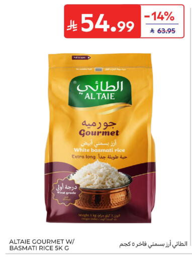 available at Carrefour in KSA, Saudi Arabia, Saudi - Jeddah
