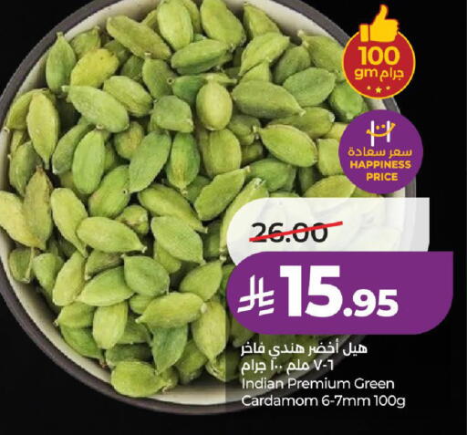 Cardamom available at LULU Hypermarket in KSA, Saudi Arabia, Saudi - Al-Kharj