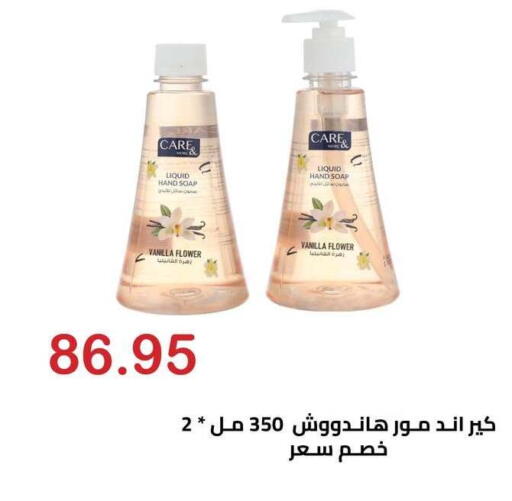 Vanilla available at Hyper El Hawary in Egypt - Cairo
