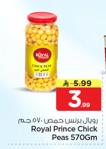 Peas available at Nesto in KSA, Saudi Arabia, Saudi - Al Khobar