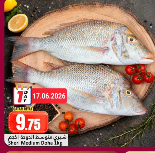 available at Dana Hypermarket in Qatar - Al Shamal