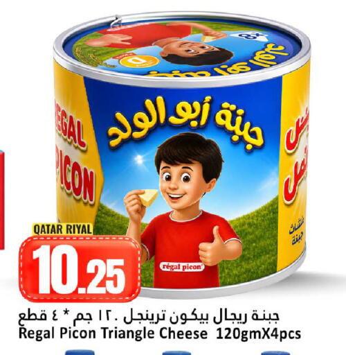 available at Dana Hypermarket in Qatar - Al Shamal