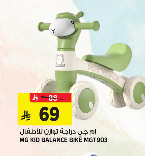 available at Al Madina Hypermarket in KSA, Saudi Arabia, Saudi - Riyadh