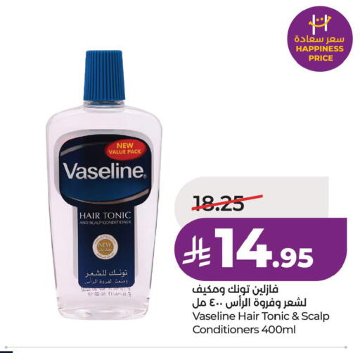 available at LULU Hypermarket in KSA, Saudi Arabia, Saudi - Al Khobar