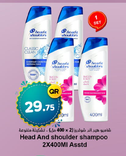 available at Ahla Mart in Qatar - Al Shamal