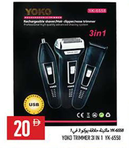 available at  روابي ماركت عجمان in الإمارات العربية المتحدة , الامارات - الشارقة / عجمان