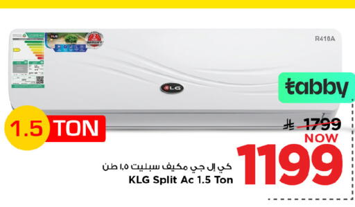 available at مارك & سيف in مملكة العربية السعودية, السعودية, سعودية - الرياض
