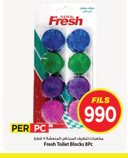 available at Mark & Save in Kuwait - Kuwait City
