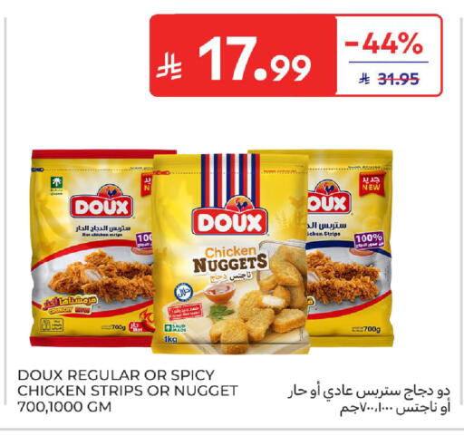 available at كارفور in مملكة العربية السعودية, السعودية, سعودية - الخبر‎