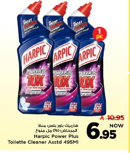 available at مارك & سيف in مملكة العربية السعودية, السعودية, سعودية - الرياض