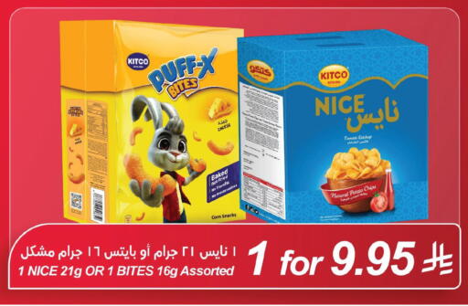 Tomato Potato available at LULU Hypermarket in KSA, Saudi Arabia, Saudi - Al Khobar