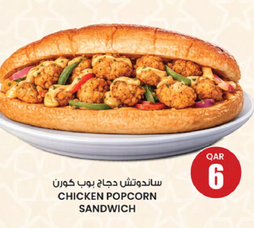 available at Ansar Gallery in Qatar - Al Wakra