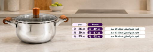 available at أسواق رامز in مملكة العربية السعودية, السعودية, سعودية - تبوك