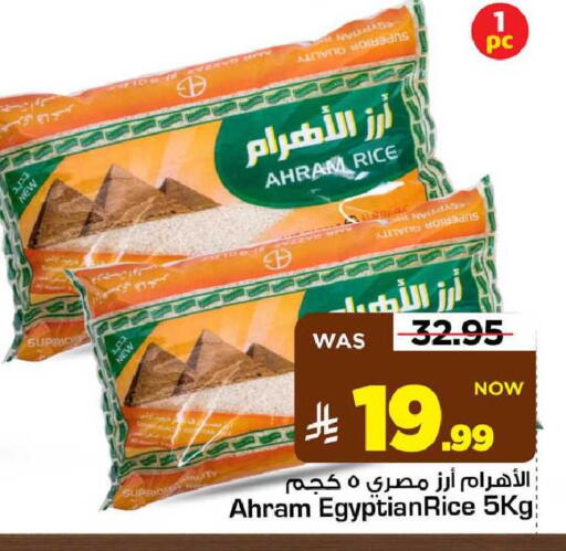 available at مارك & سيف in مملكة العربية السعودية, السعودية, سعودية - الأحساء‎