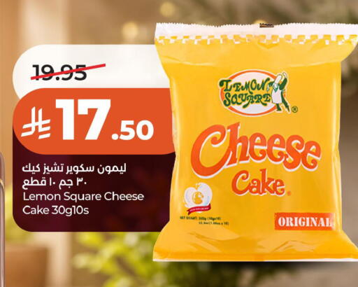 Lemon available at LULU Hypermarket in KSA, Saudi Arabia, Saudi - Al Khobar