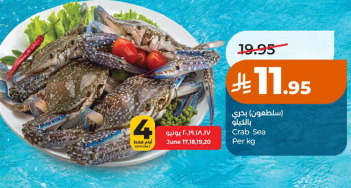available at LULU Hypermarket in KSA, Saudi Arabia, Saudi - Al Khobar