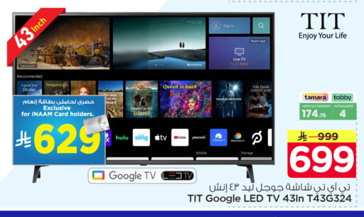 available at Nesto in KSA, Saudi Arabia, Saudi - Dammam